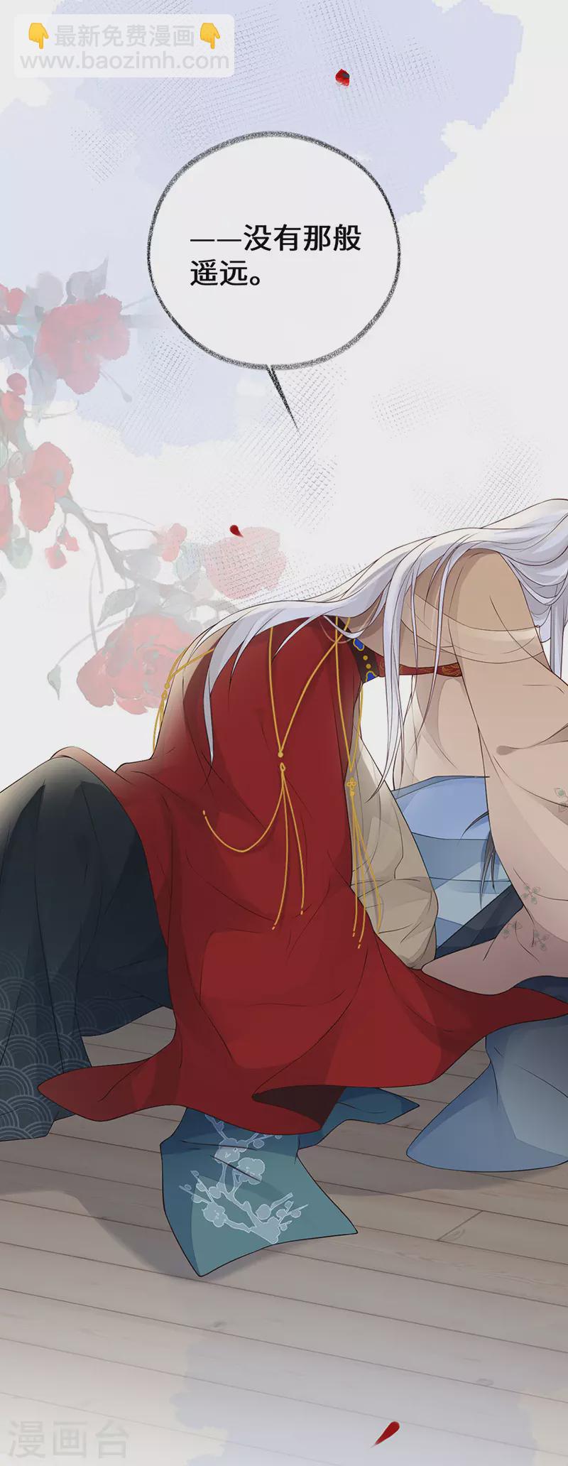 第79话 不胜酒力-第82话