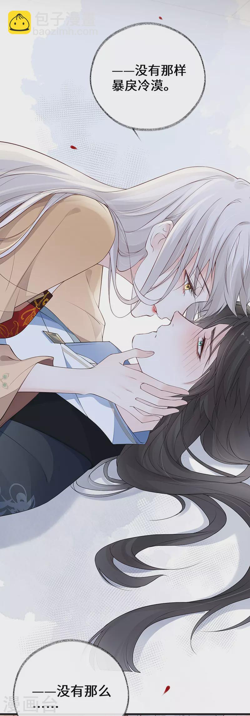 第79话 不胜酒力-第82话