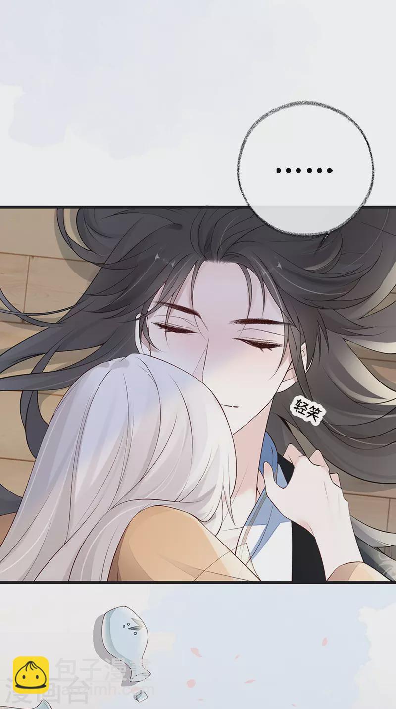 第79话 不胜酒力-第82话