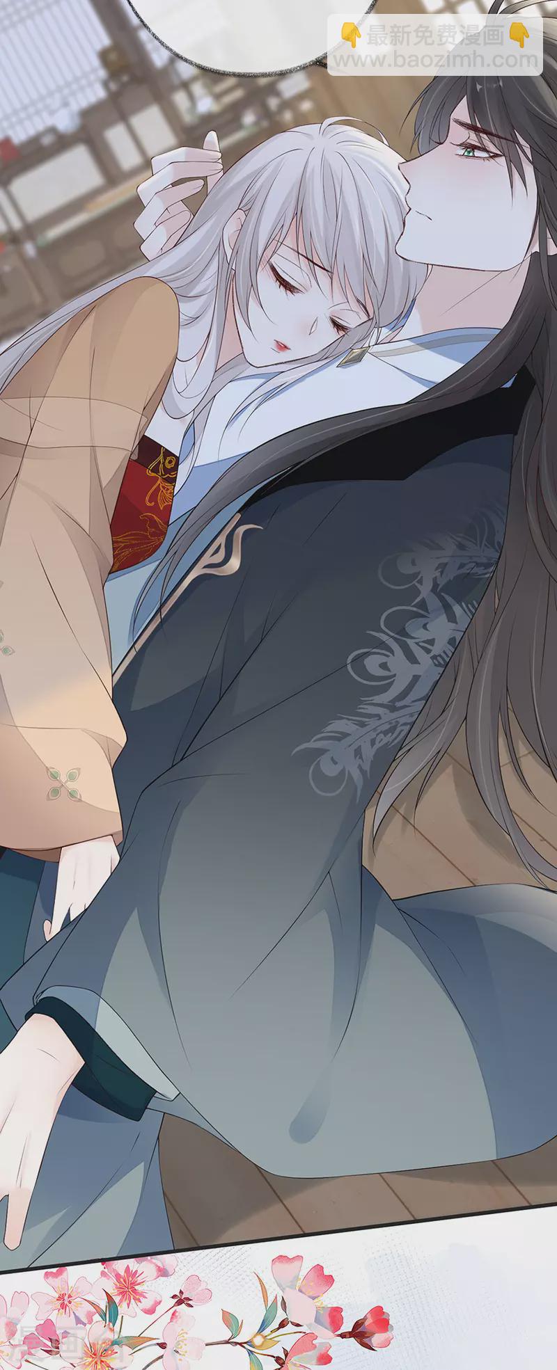 第79话 不胜酒力-第82话