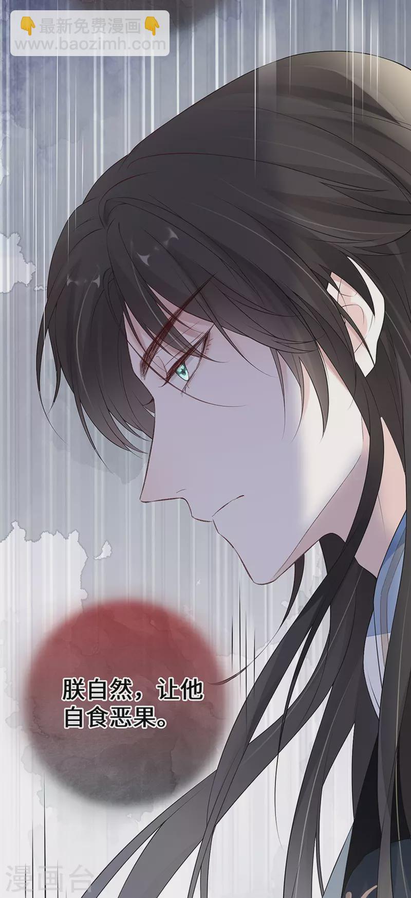 第79话 不胜酒力-第82话