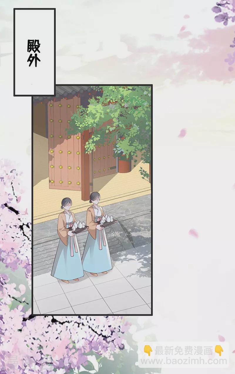 第79话 不胜酒力-第82话