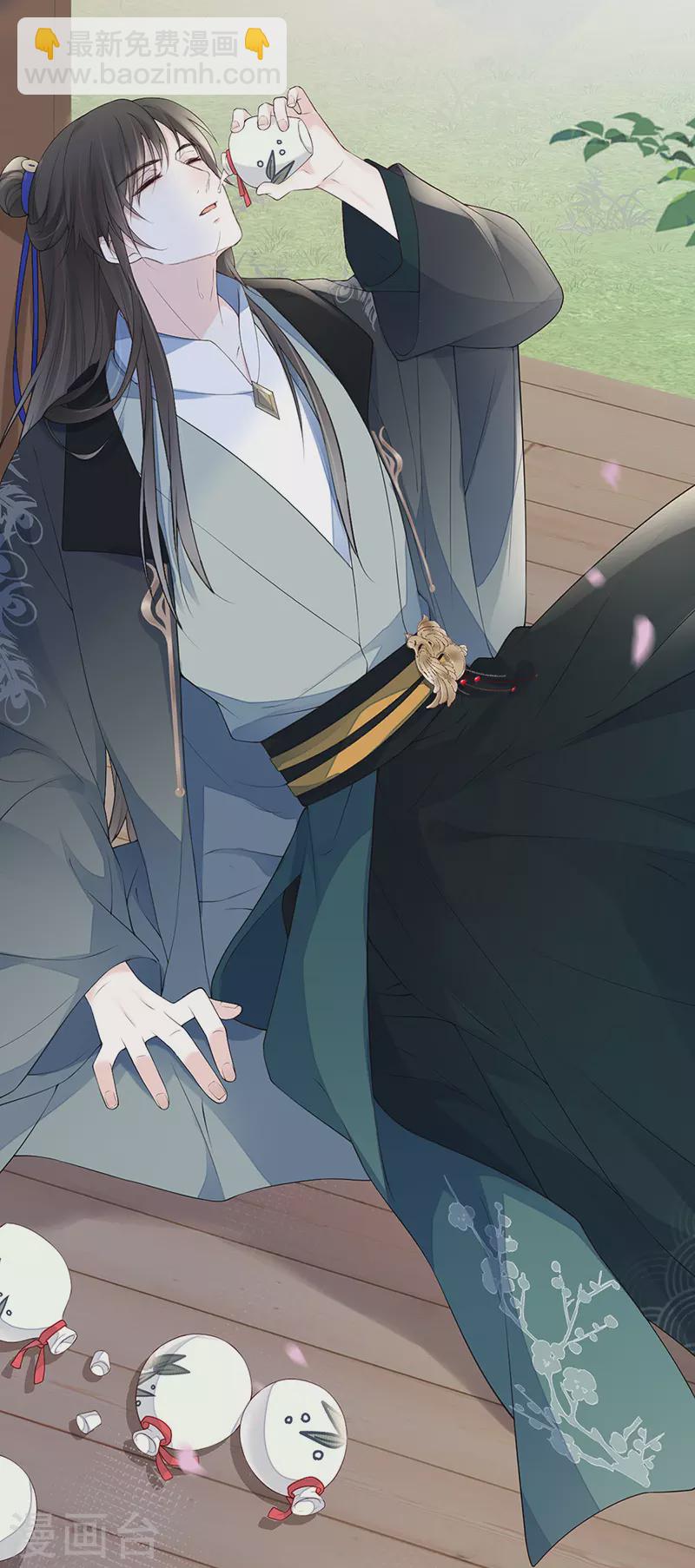 第79话 不胜酒力-第82话