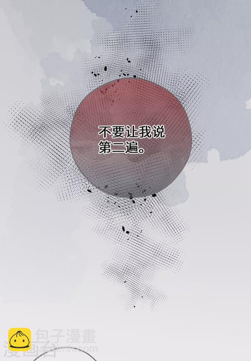 第81话 一家三口~-第84话