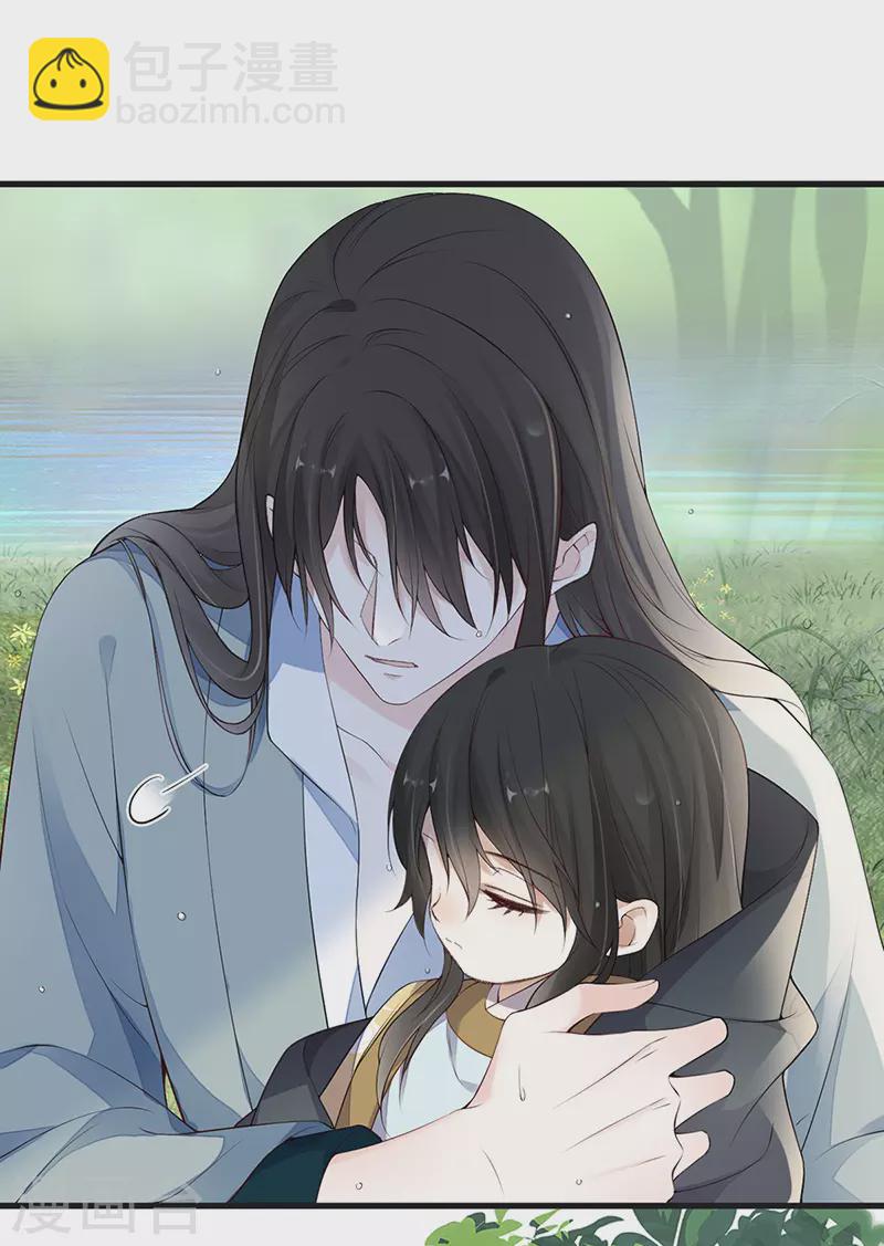 第81话 一家三口~-第84话