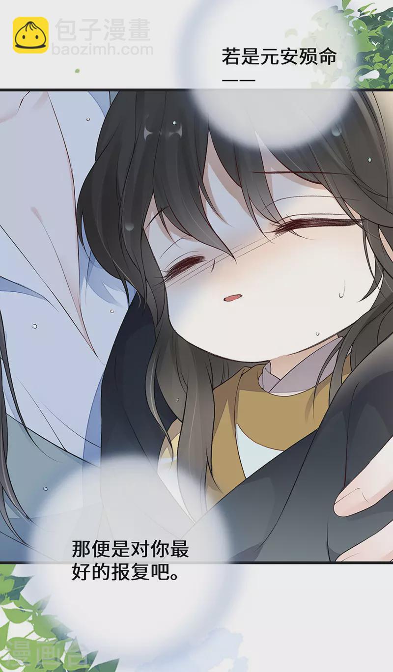 第81话 一家三口~-第84话