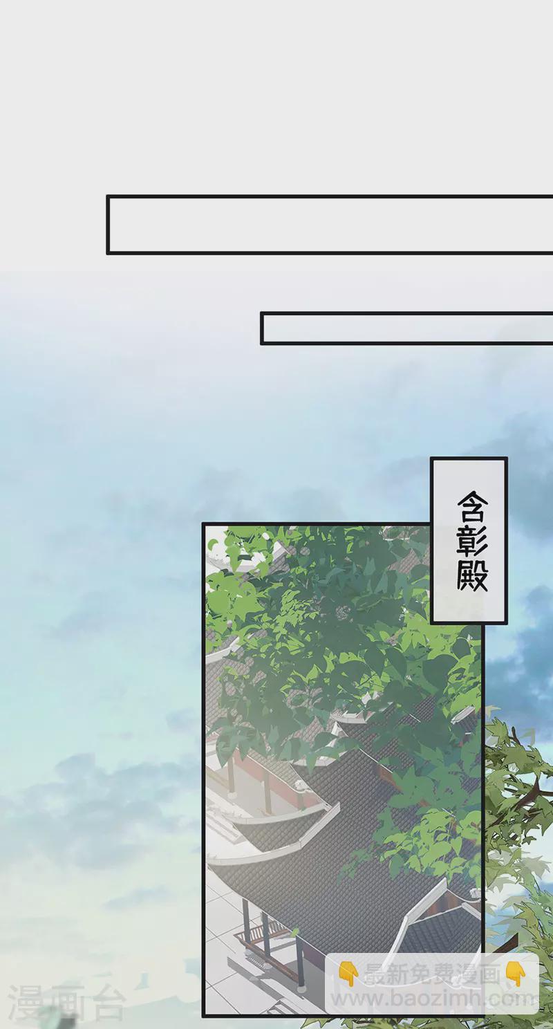 第81话 一家三口~-第84话