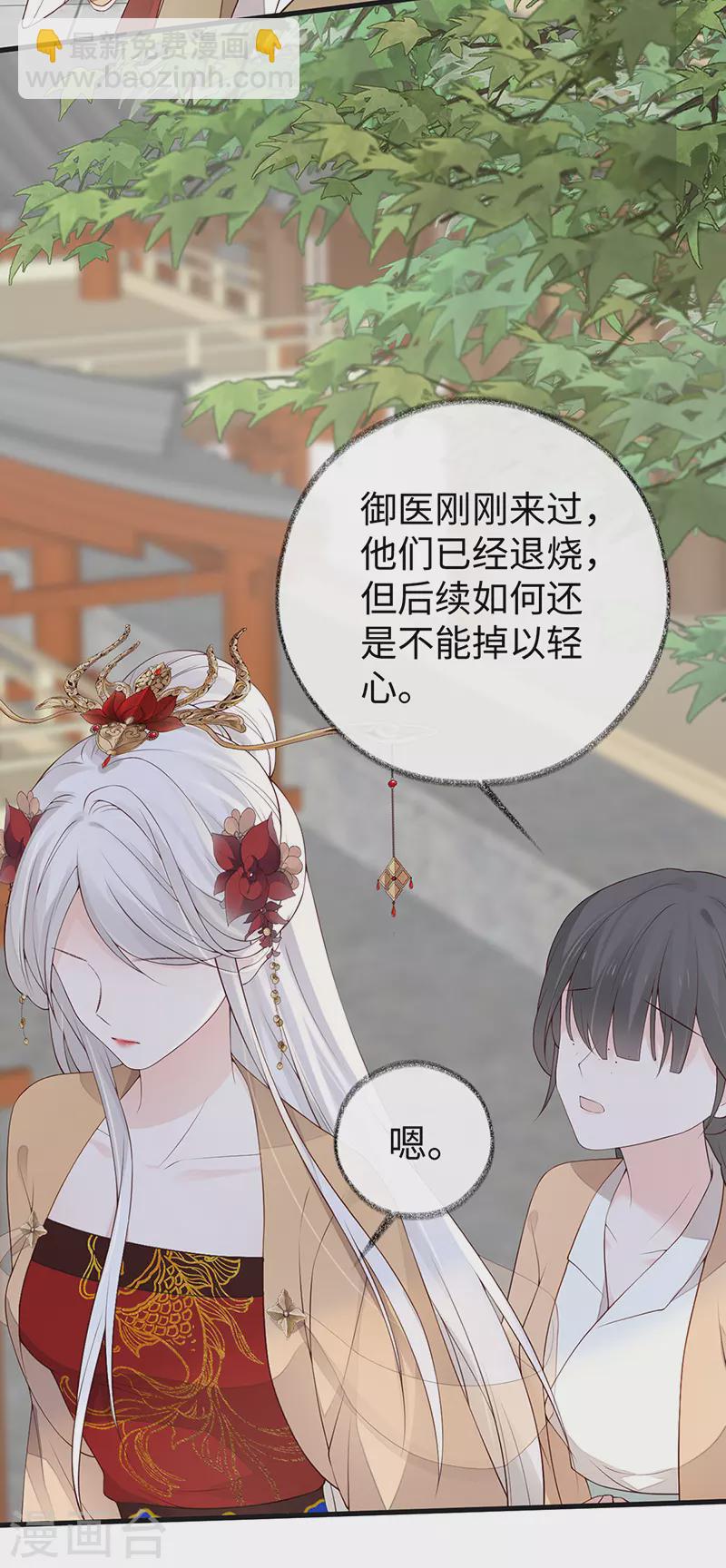 第81话 一家三口~-第84话