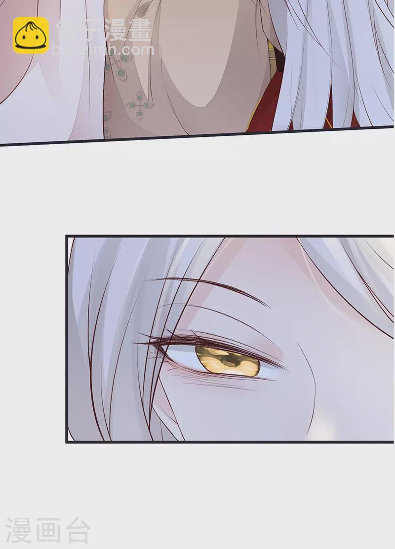 第81话 一家三口~-第84话