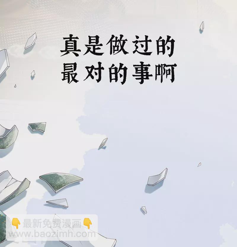 第81话 一家三口~-第84话