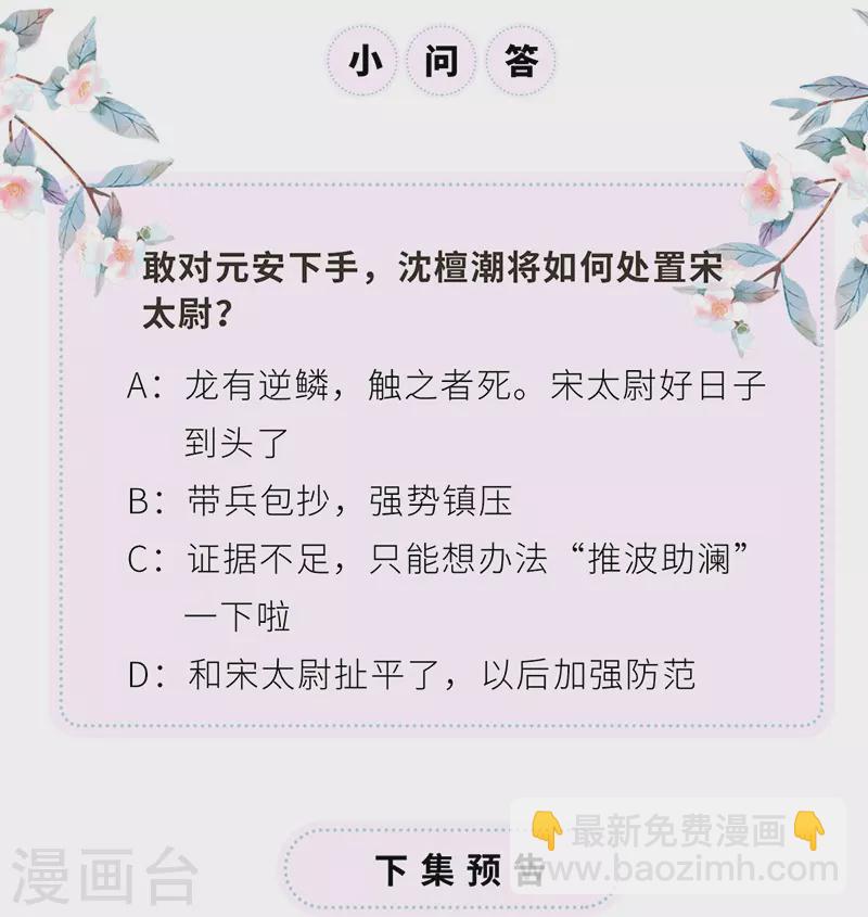 第81话 一家三口~-第84话