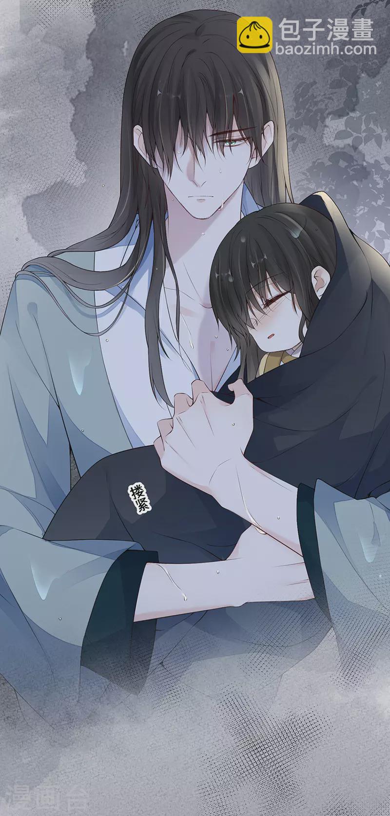 第81话 一家三口~-第84话