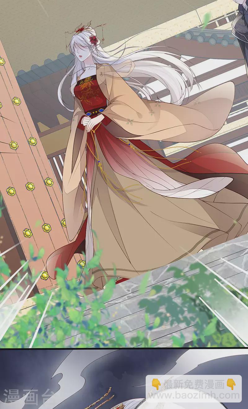 第83话 娘娘让臣好心寒-第86话