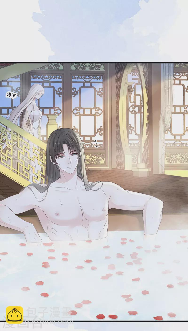 第85话 与你共浴~-第88话