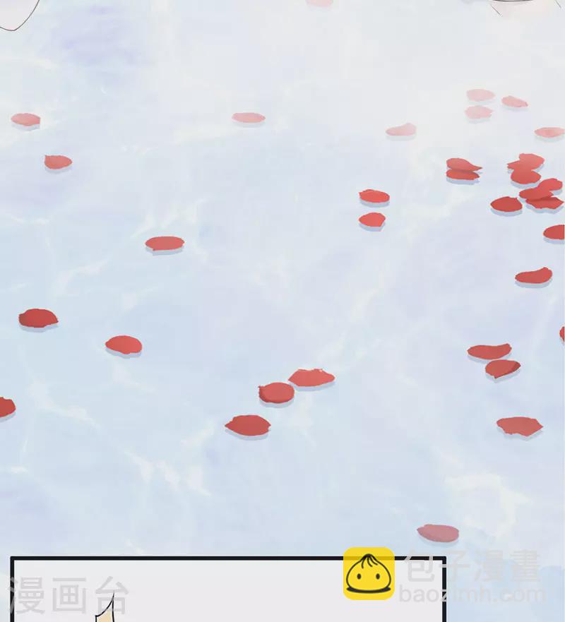 第85话 与你共浴~-第88话