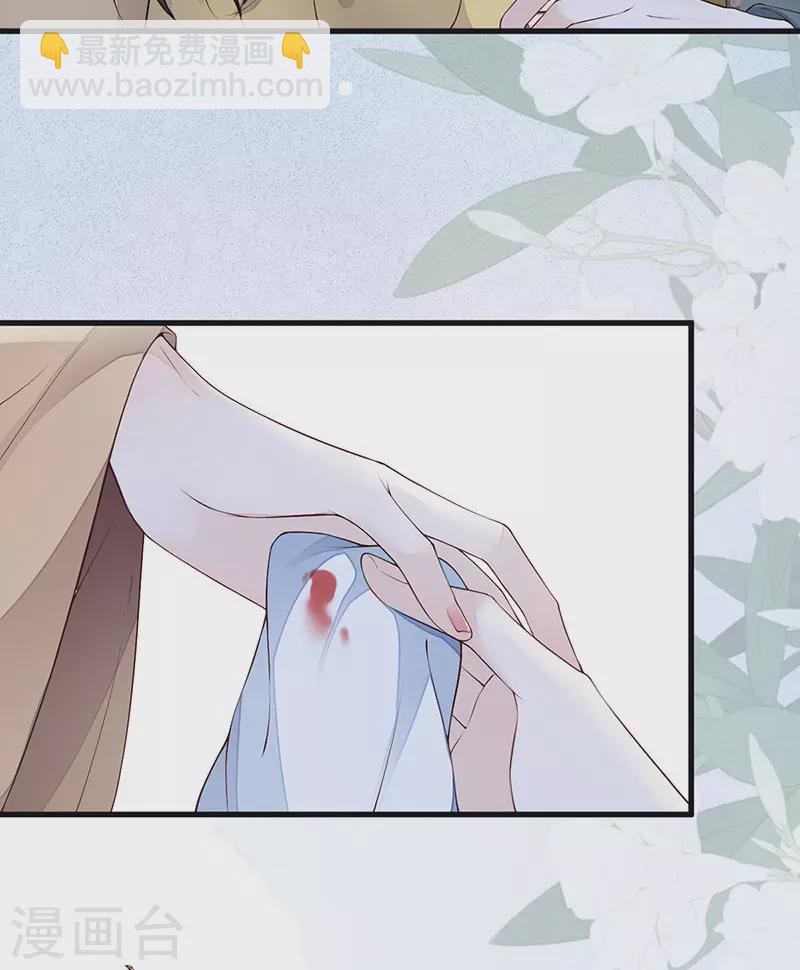 第85话 与你共浴~-第88话