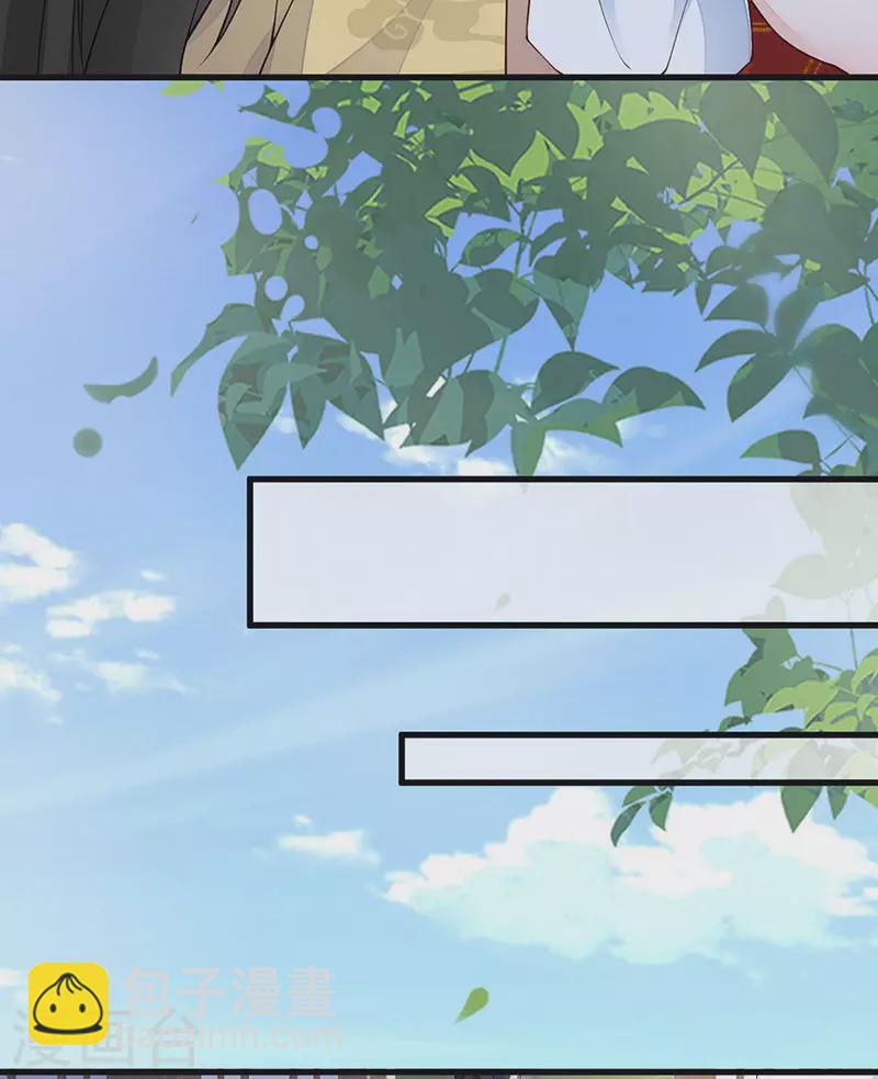 第85话 与你共浴~-第88话