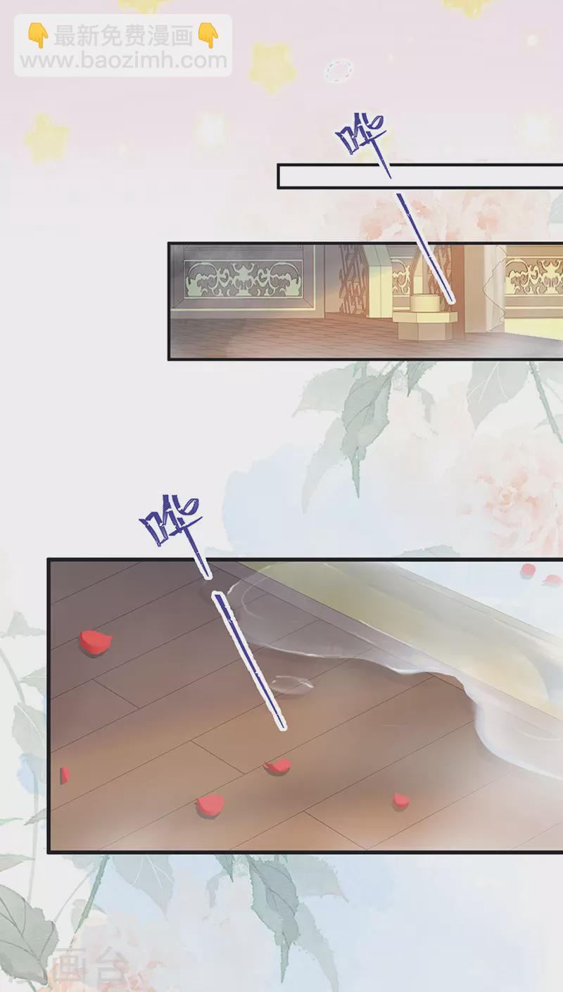 第87话 &ldquo;羞羞的事&rdquo;-第90话