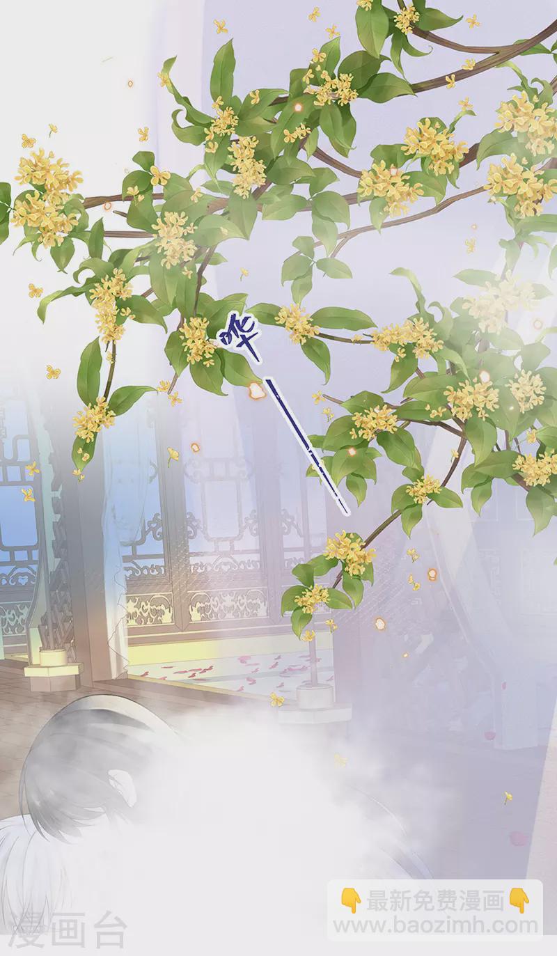 第87话 &ldquo;羞羞的事&rdquo;-第90话