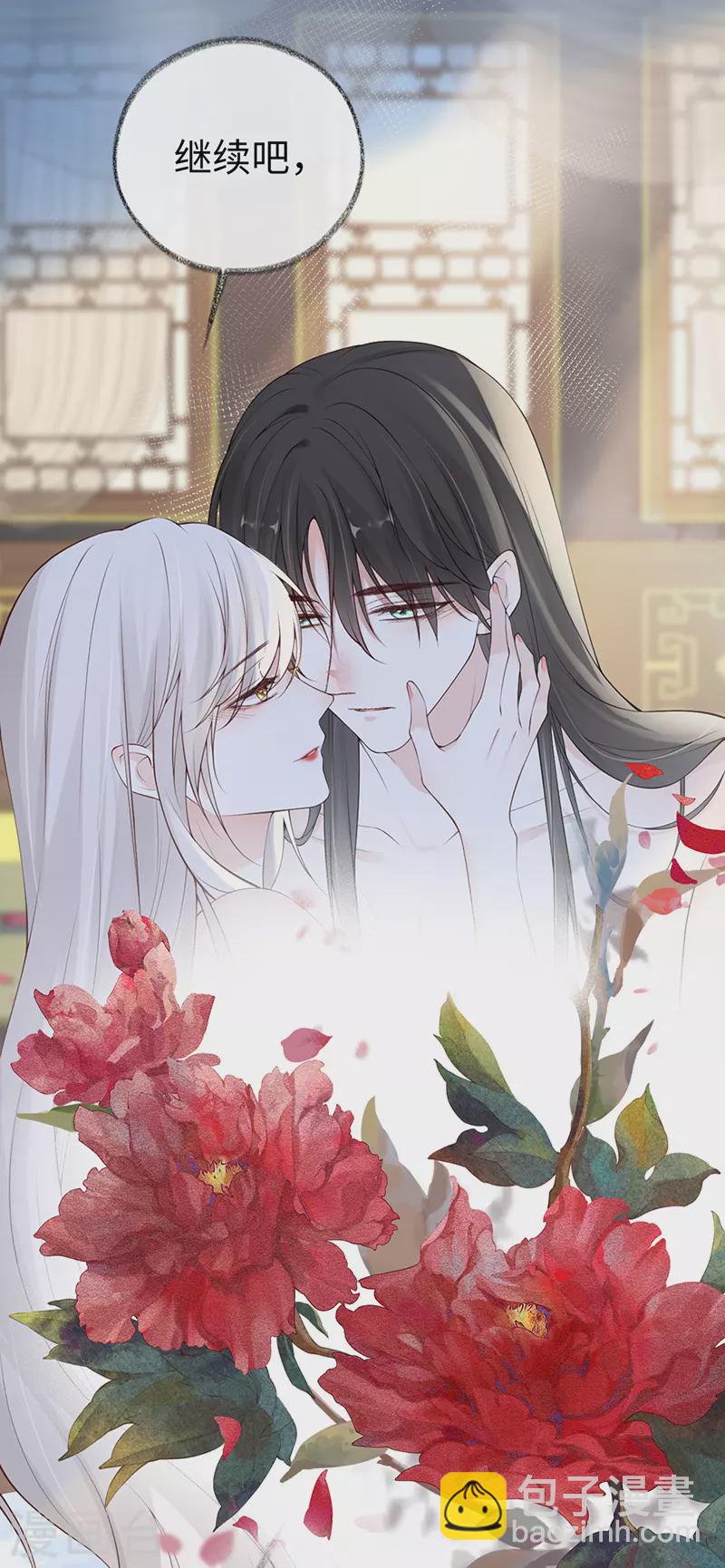 第87话 &ldquo;羞羞的事&rdquo;-第90话