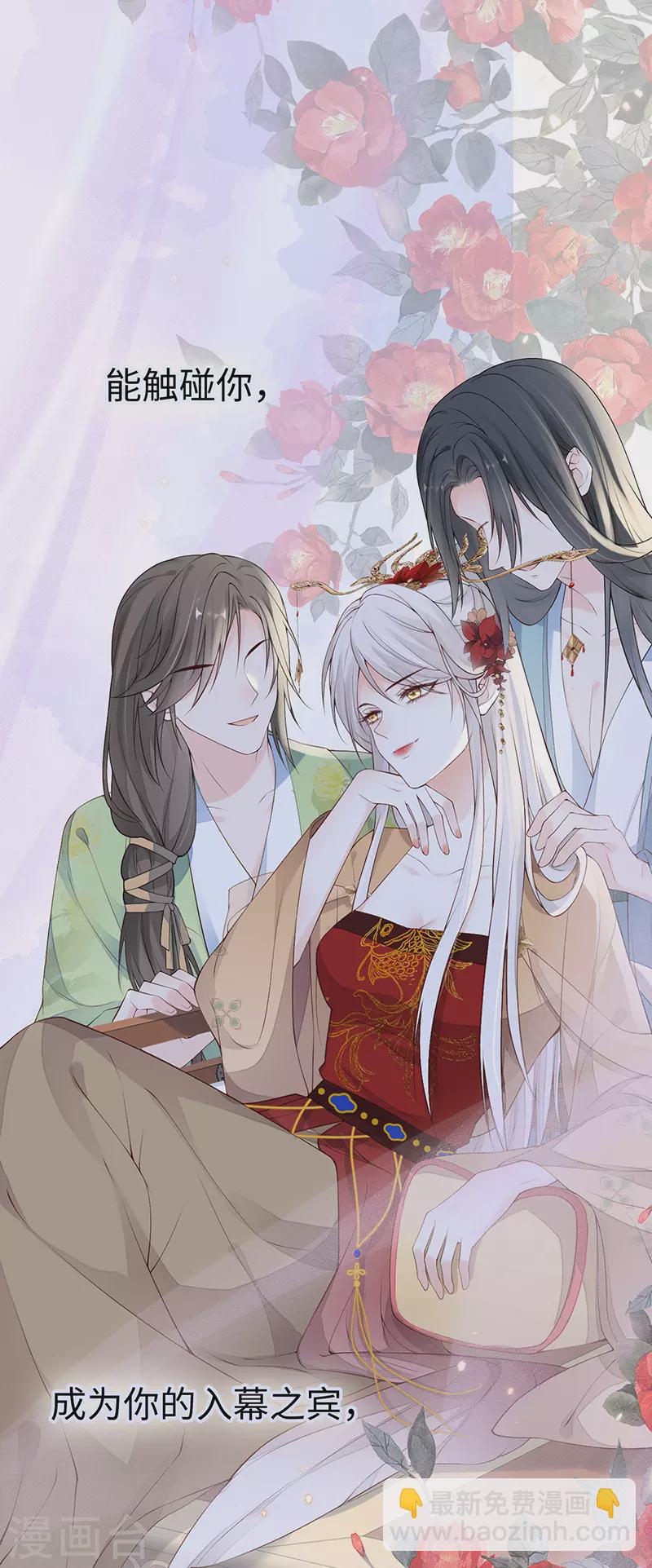 第89话 你是他的亲父-第92话