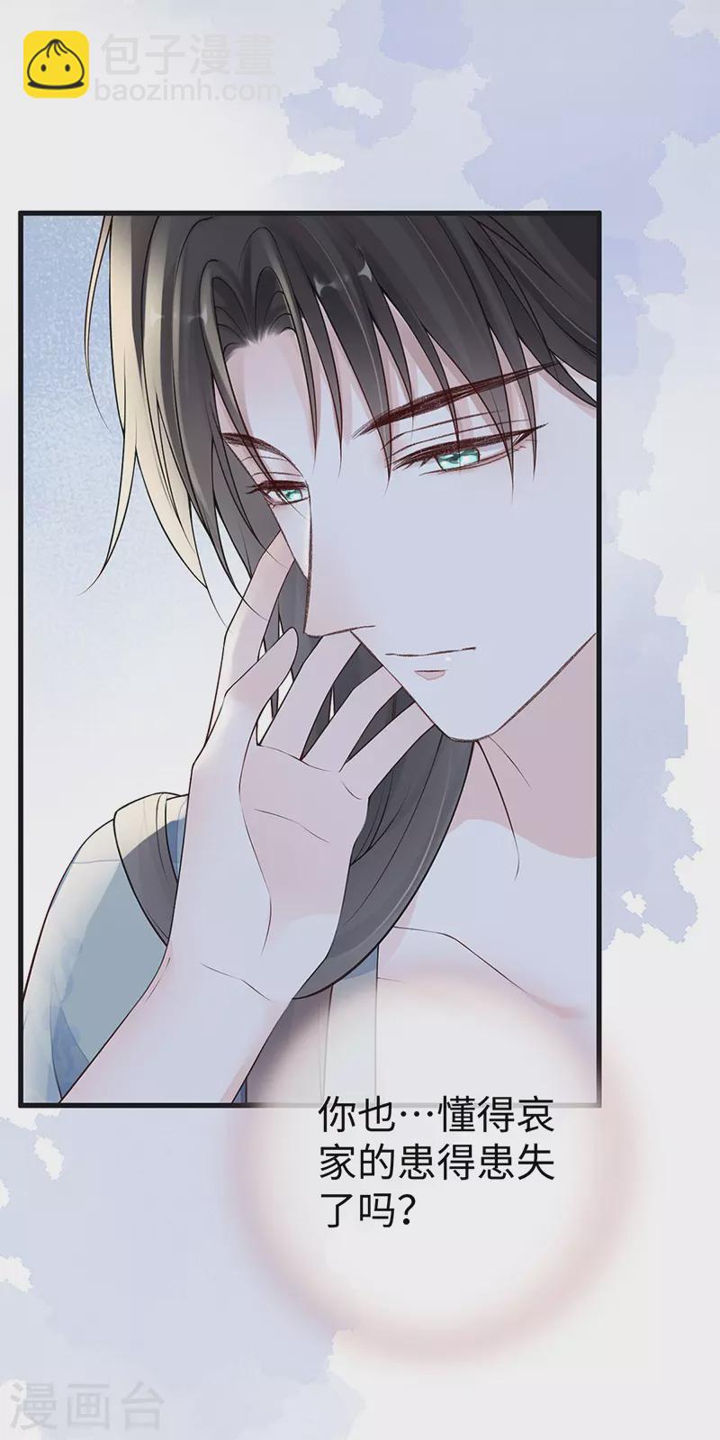 第89话 你是他的亲父-第92话