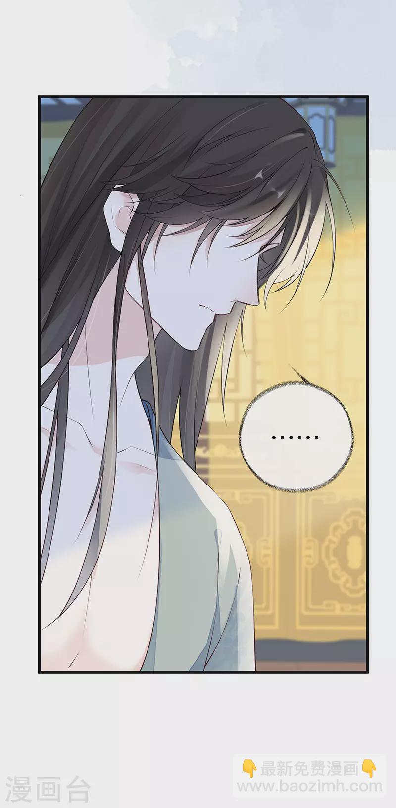 第89话 你是他的亲父-第92话