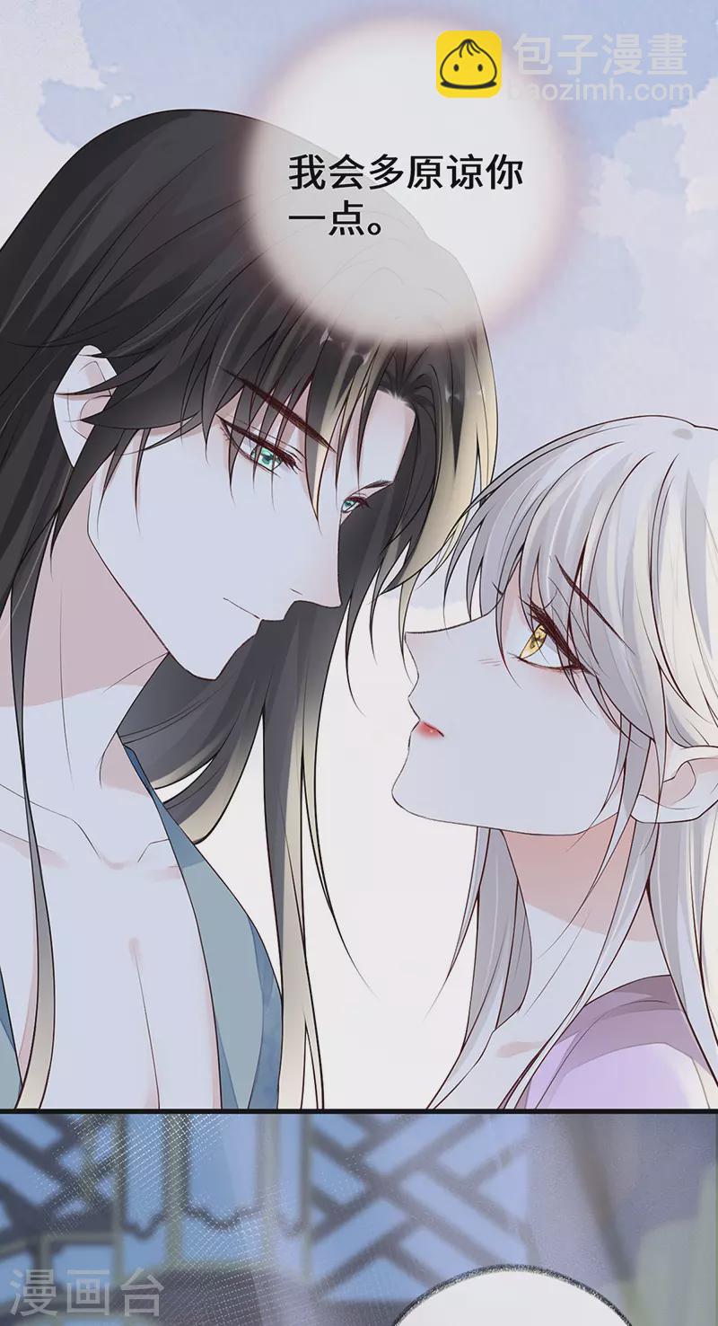 第89话 你是他的亲父-第92话