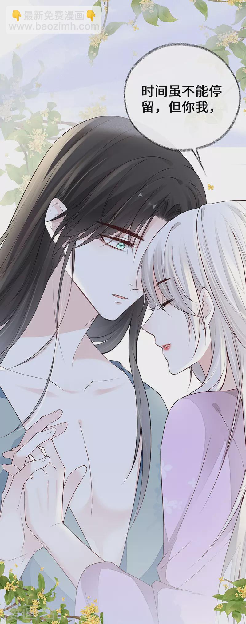 第89话 你是他的亲父-第92话