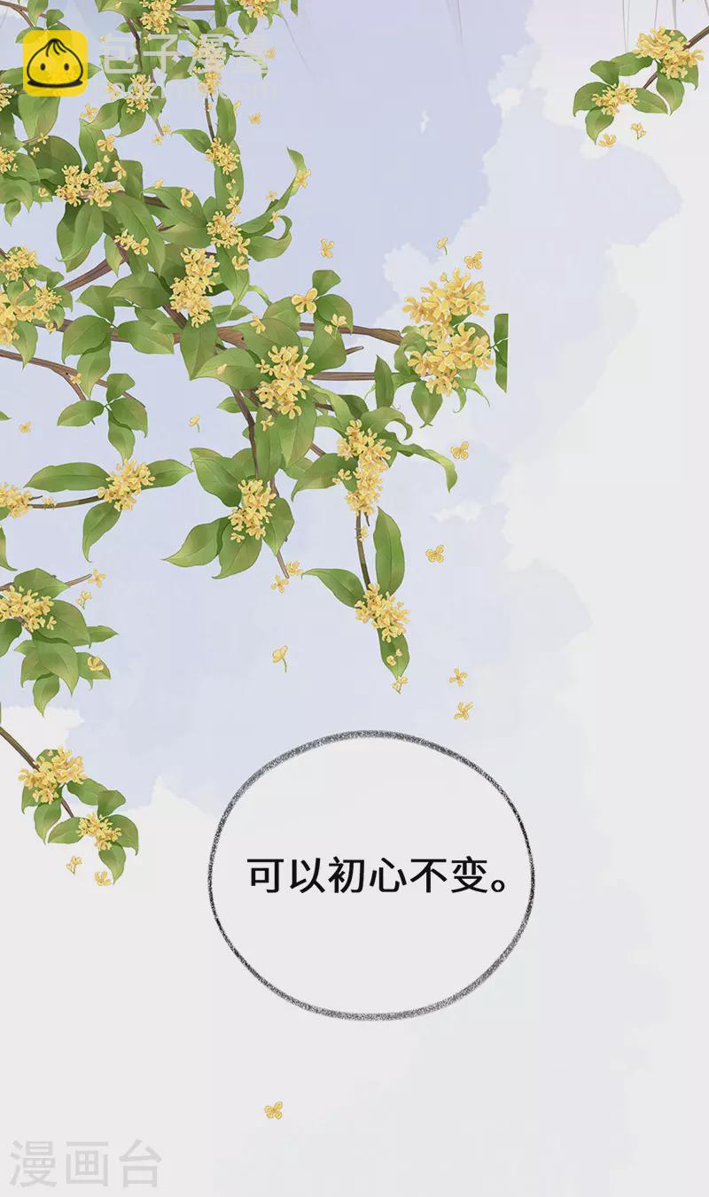 第89话 你是他的亲父-第92话