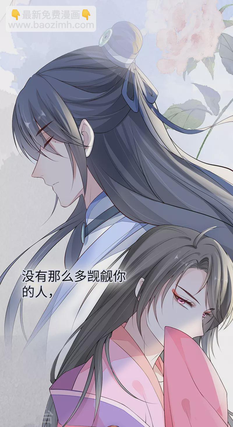 第89话 你是他的亲父-第92话