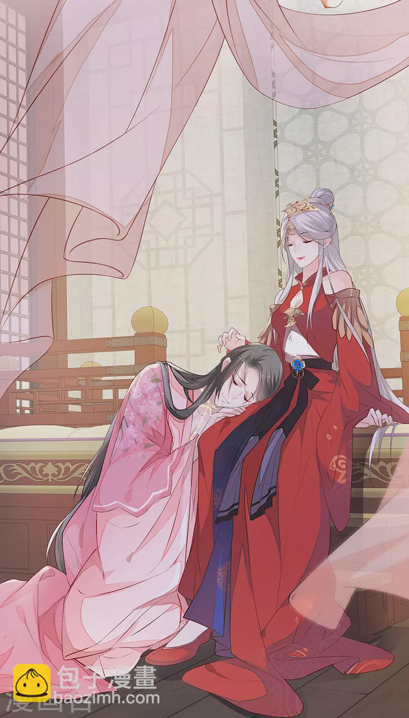 第10话 风情男侍-第10话