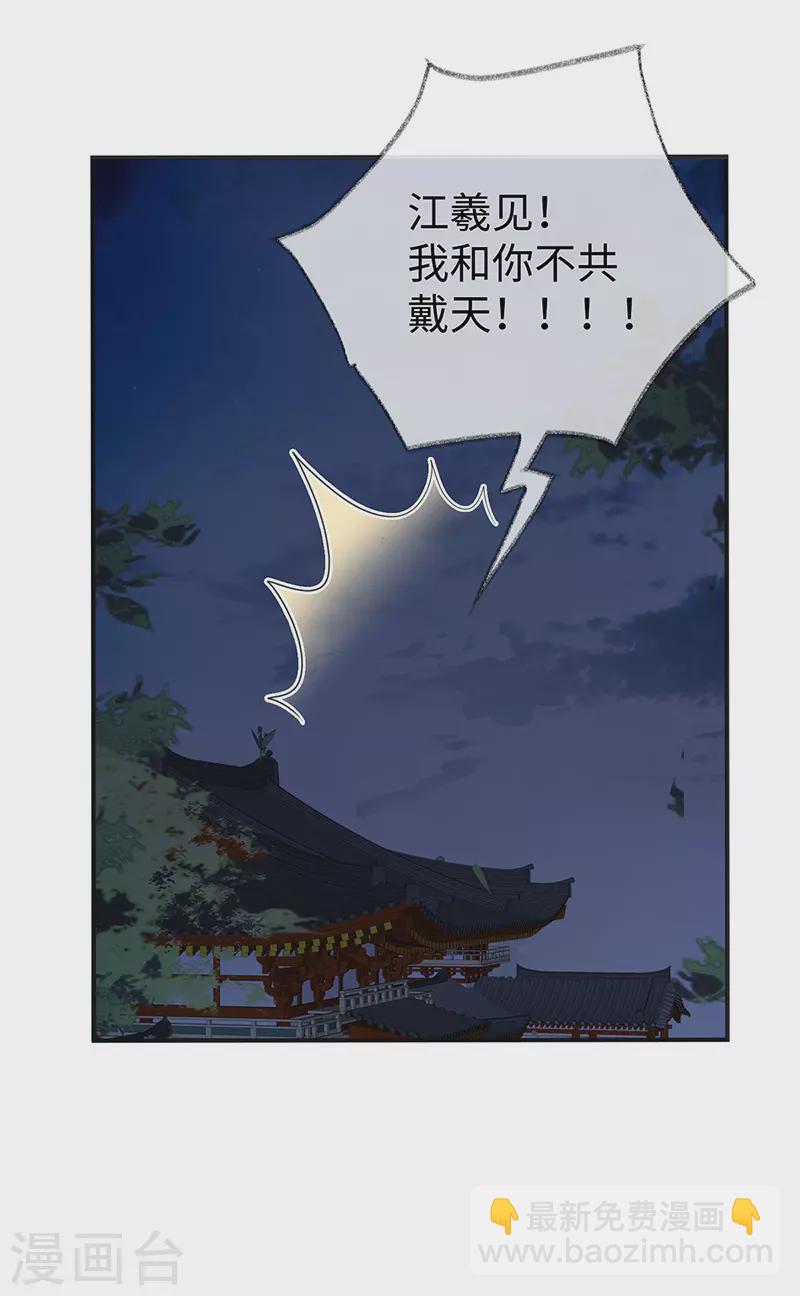 第10话 风情男侍-第10话