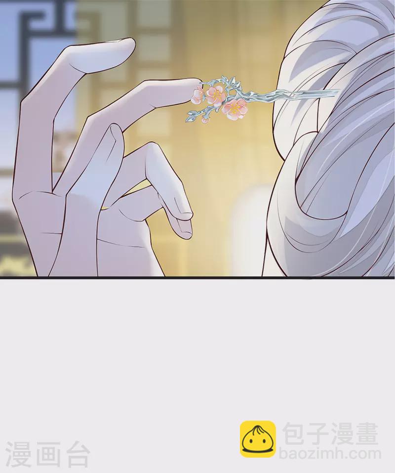 第91话 送卿入帷帐-第94话