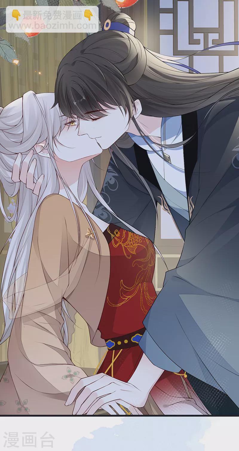 第91话 送卿入帷帐-第94话