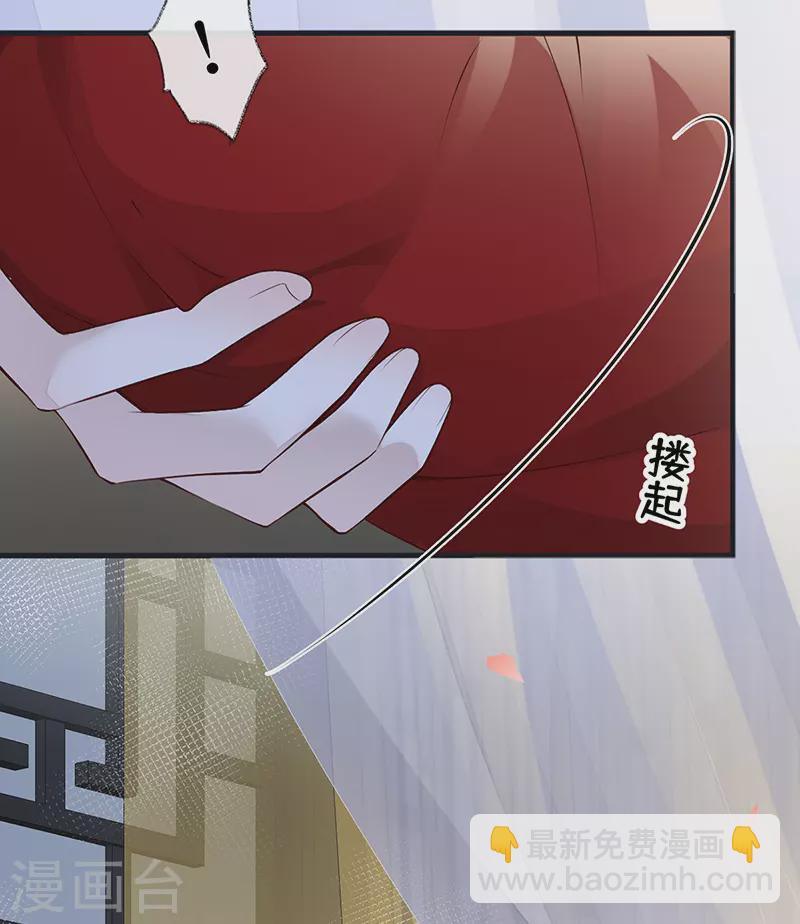 第91话 送卿入帷帐-第94话