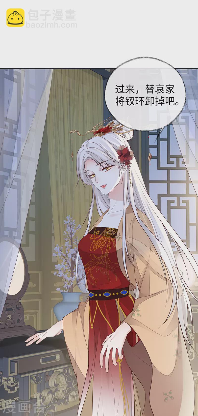 第91话 送卿入帷帐-第94话