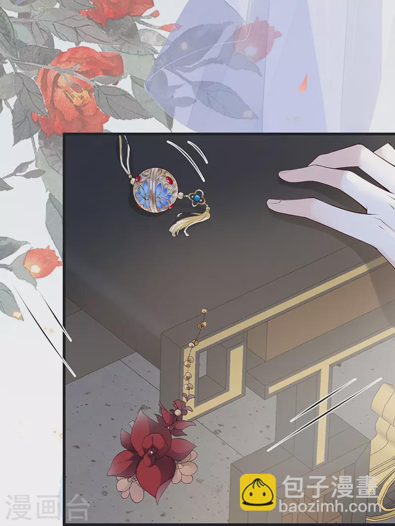 第91话 送卿入帷帐-第94话