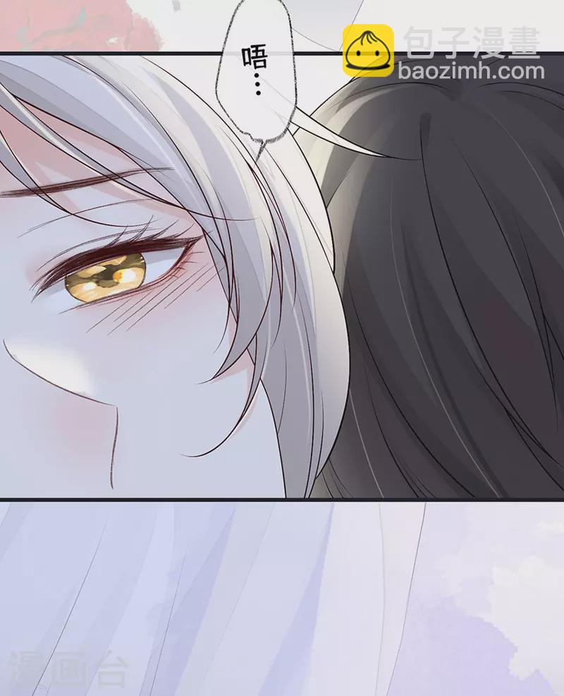 第91话 送卿入帷帐-第94话