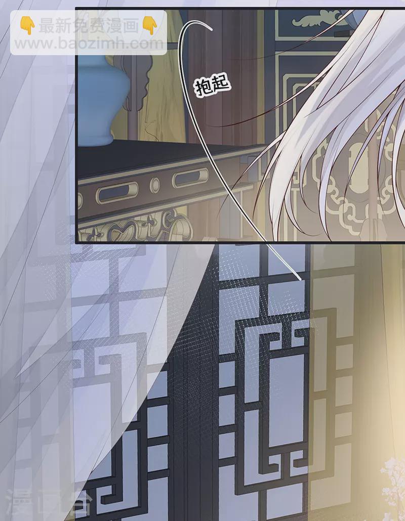 第91话 送卿入帷帐-第94话