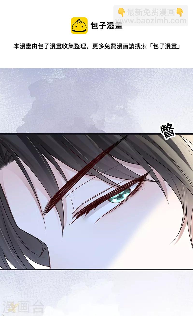 第91话 送卿入帷帐-第94话