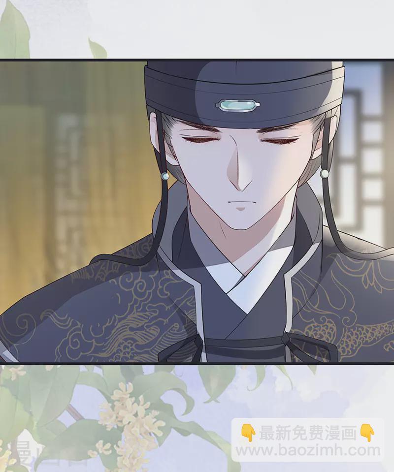 第91话 送卿入帷帐-第94话