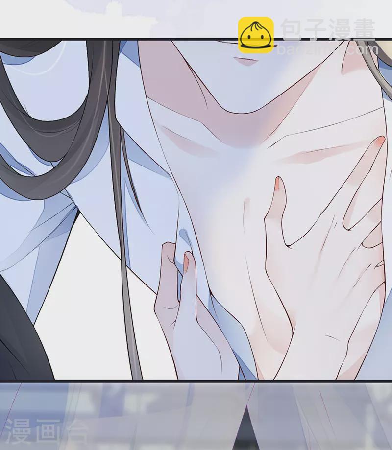 第91话 送卿入帷帐-第94话