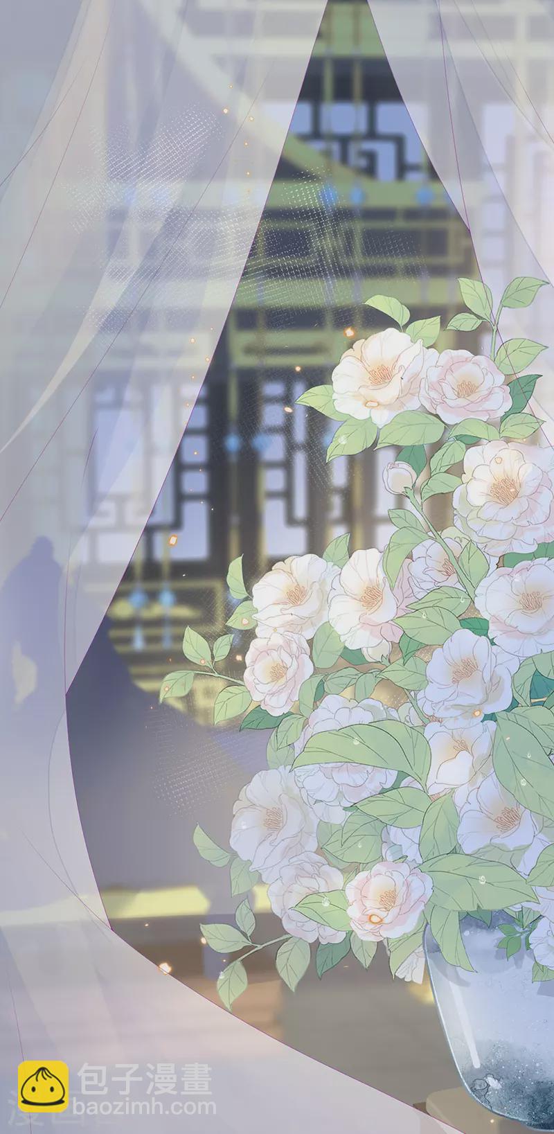 第91话 送卿入帷帐-第94话