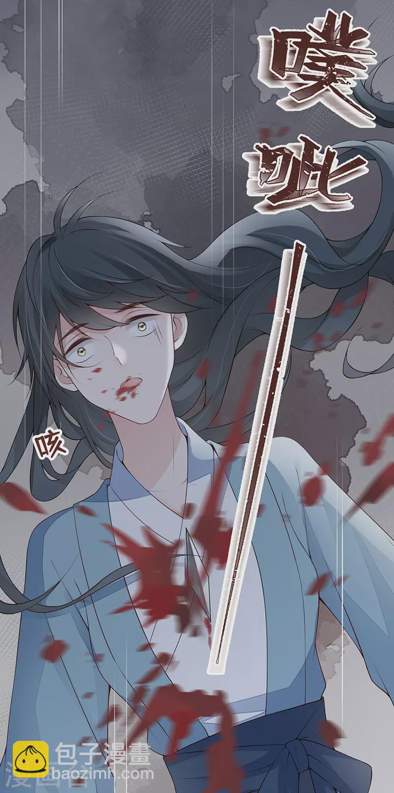 第93话 哄睡-第96话