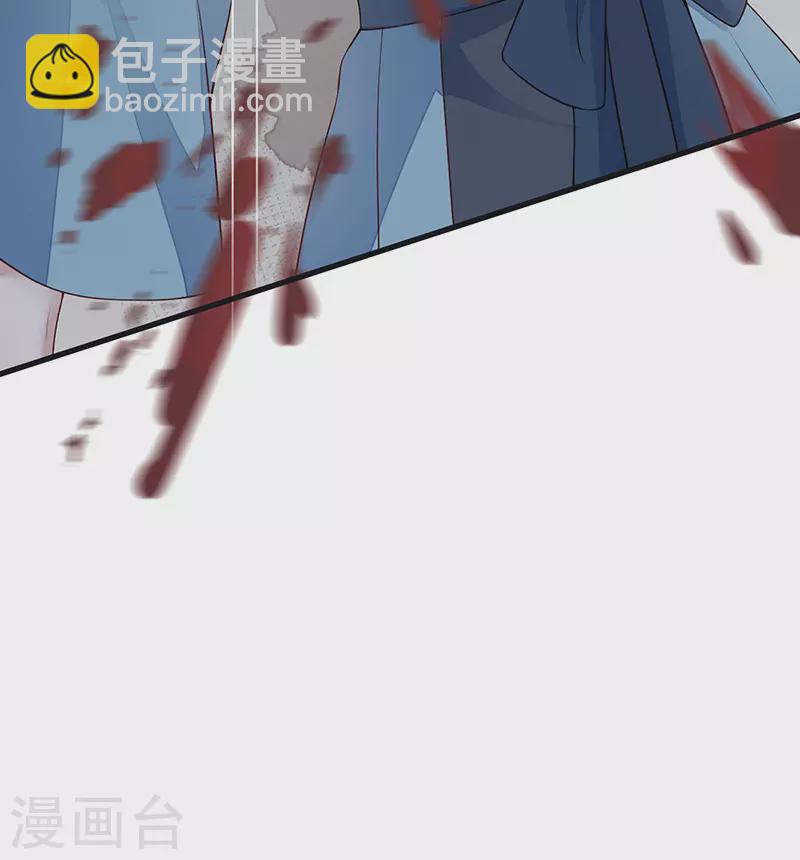 第93话 哄睡-第96话