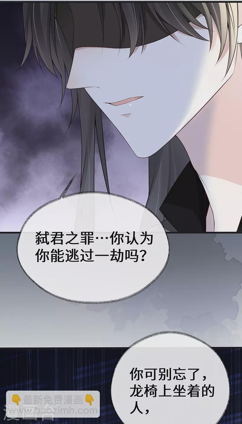 第93话 哄睡-第96话