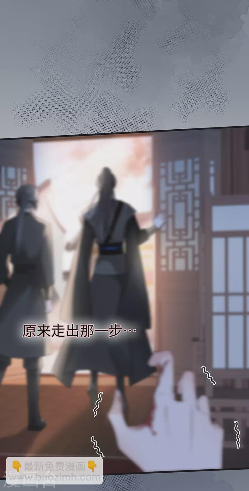 第93话 哄睡-第96话