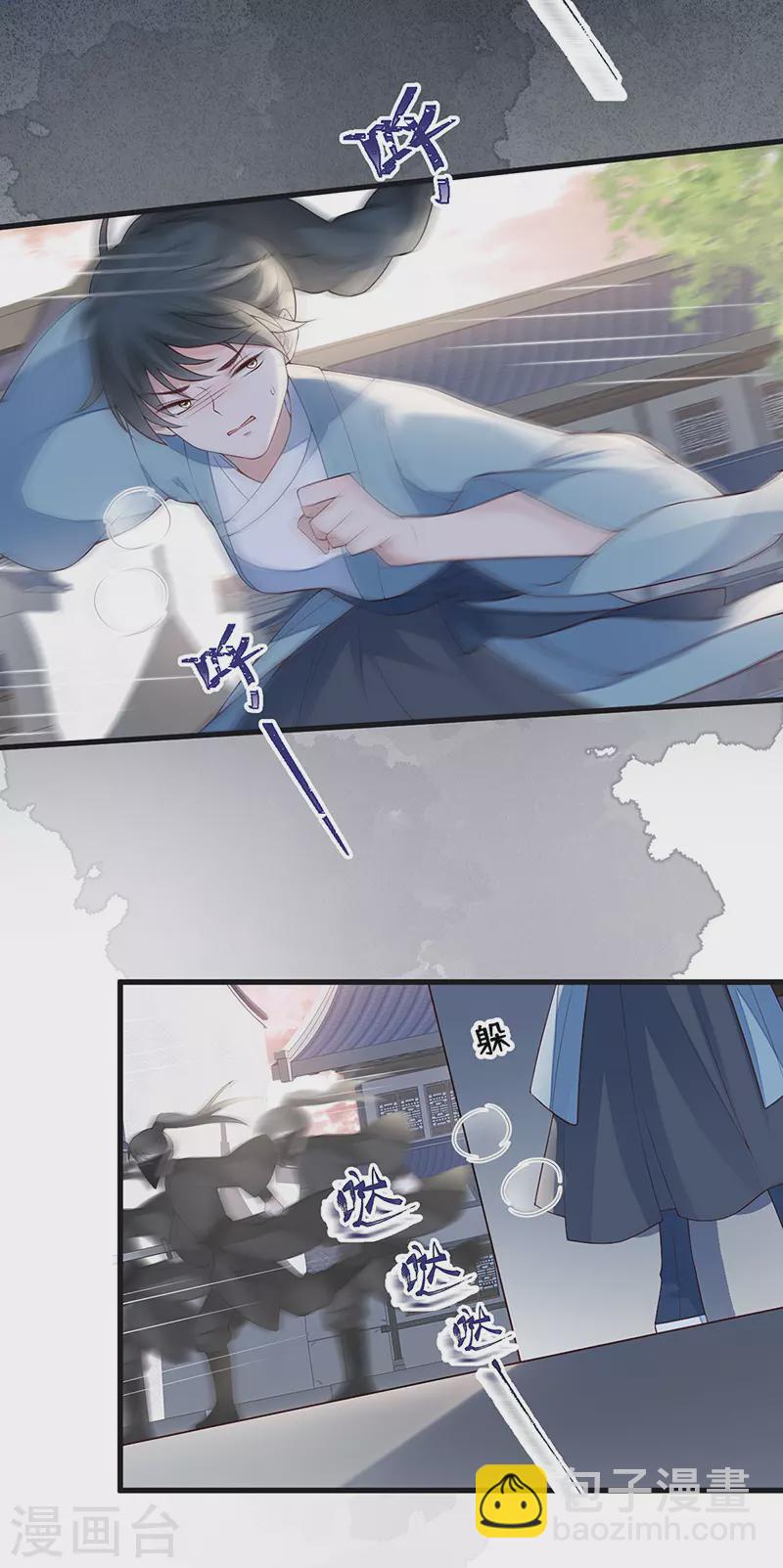 第93话 哄睡-第96话