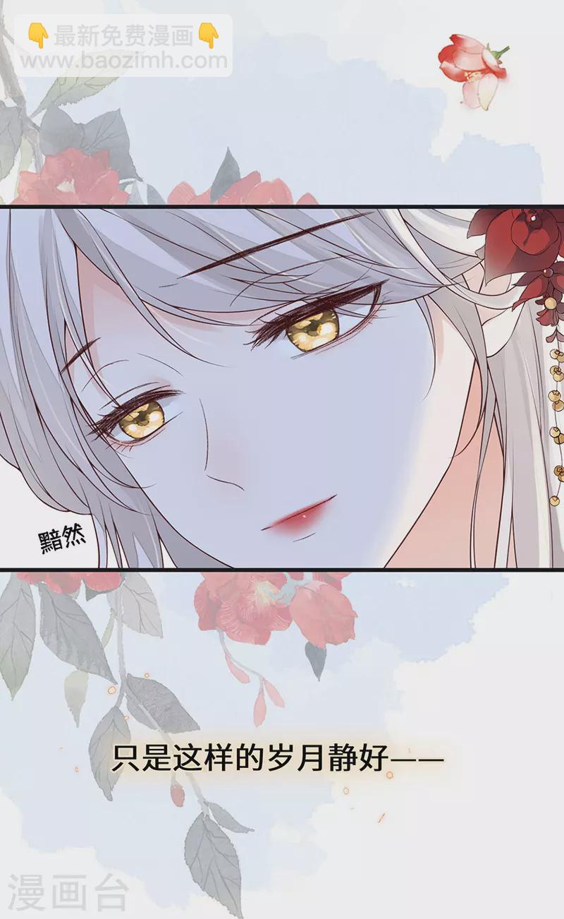 第93话 哄睡-第96话